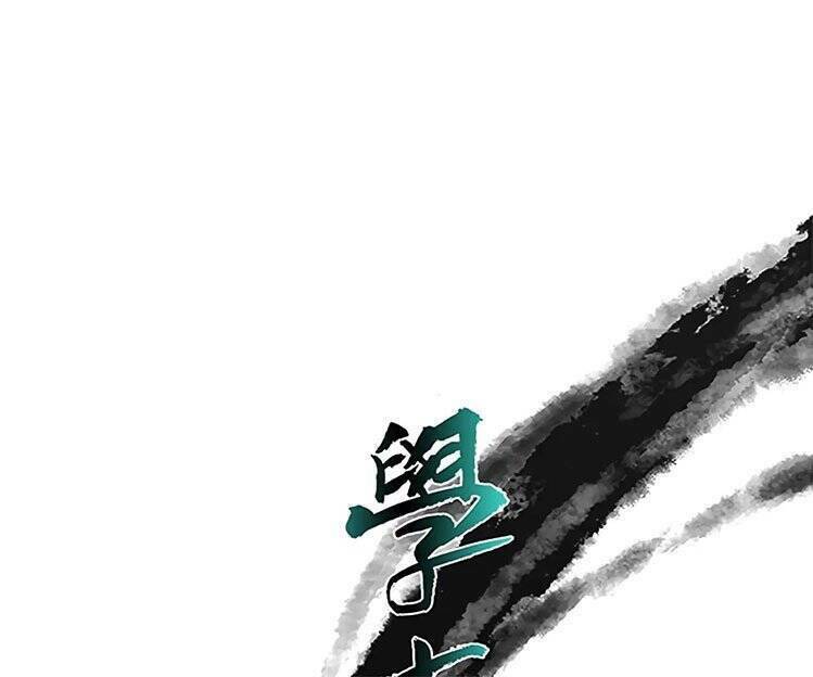 Học Sĩ Tái Sinh: Chapter 111