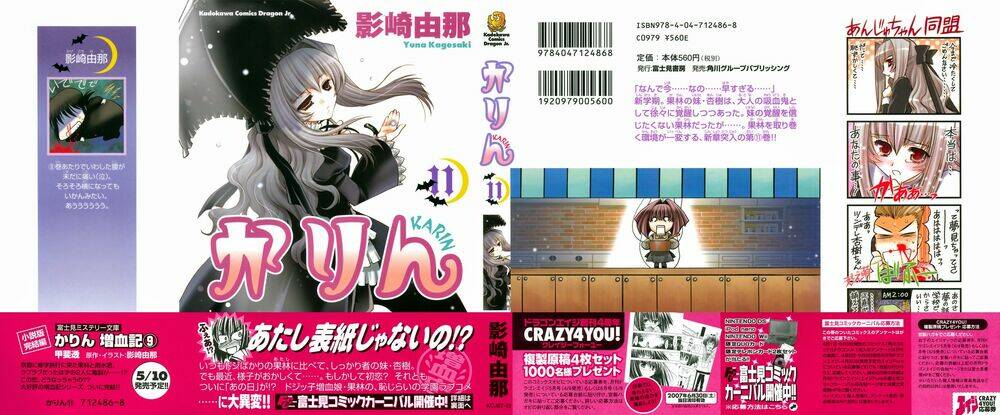 Little Vampire: Chapter 43