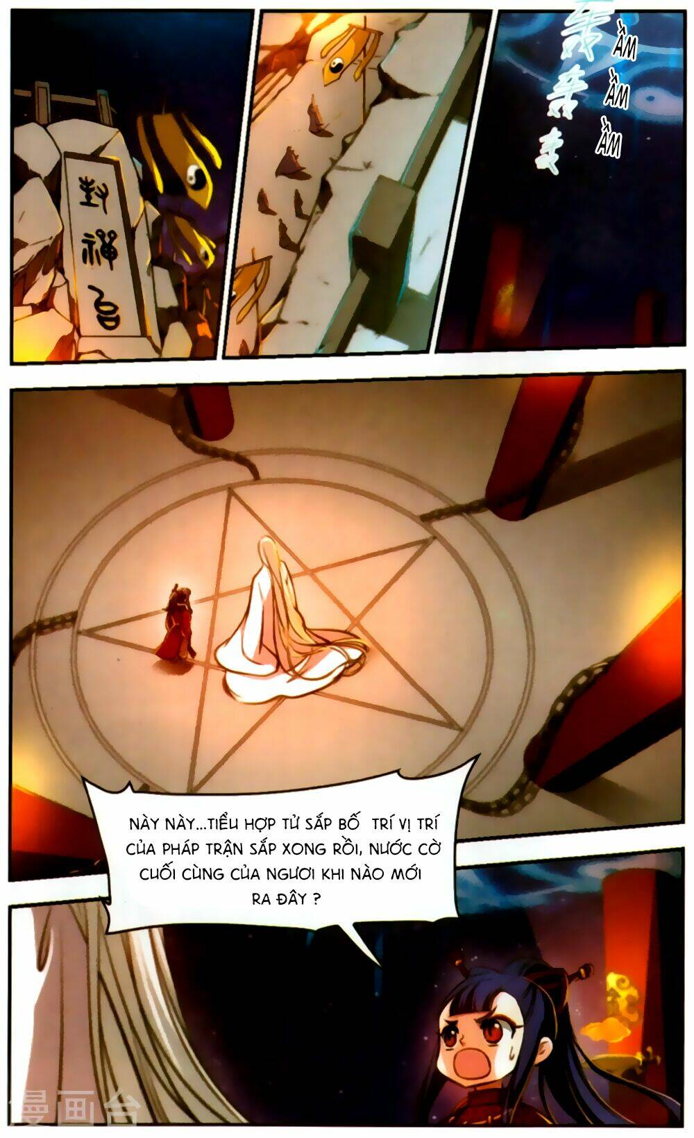 Khuynh Ngã Nhất Sinh Nhất Thế Luyến: Chapter 63