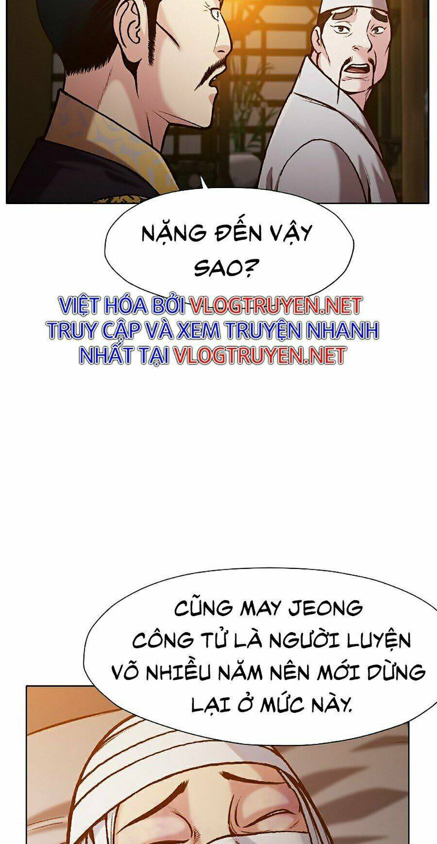 Thiên Võ Chiến Thần: Chapter 15