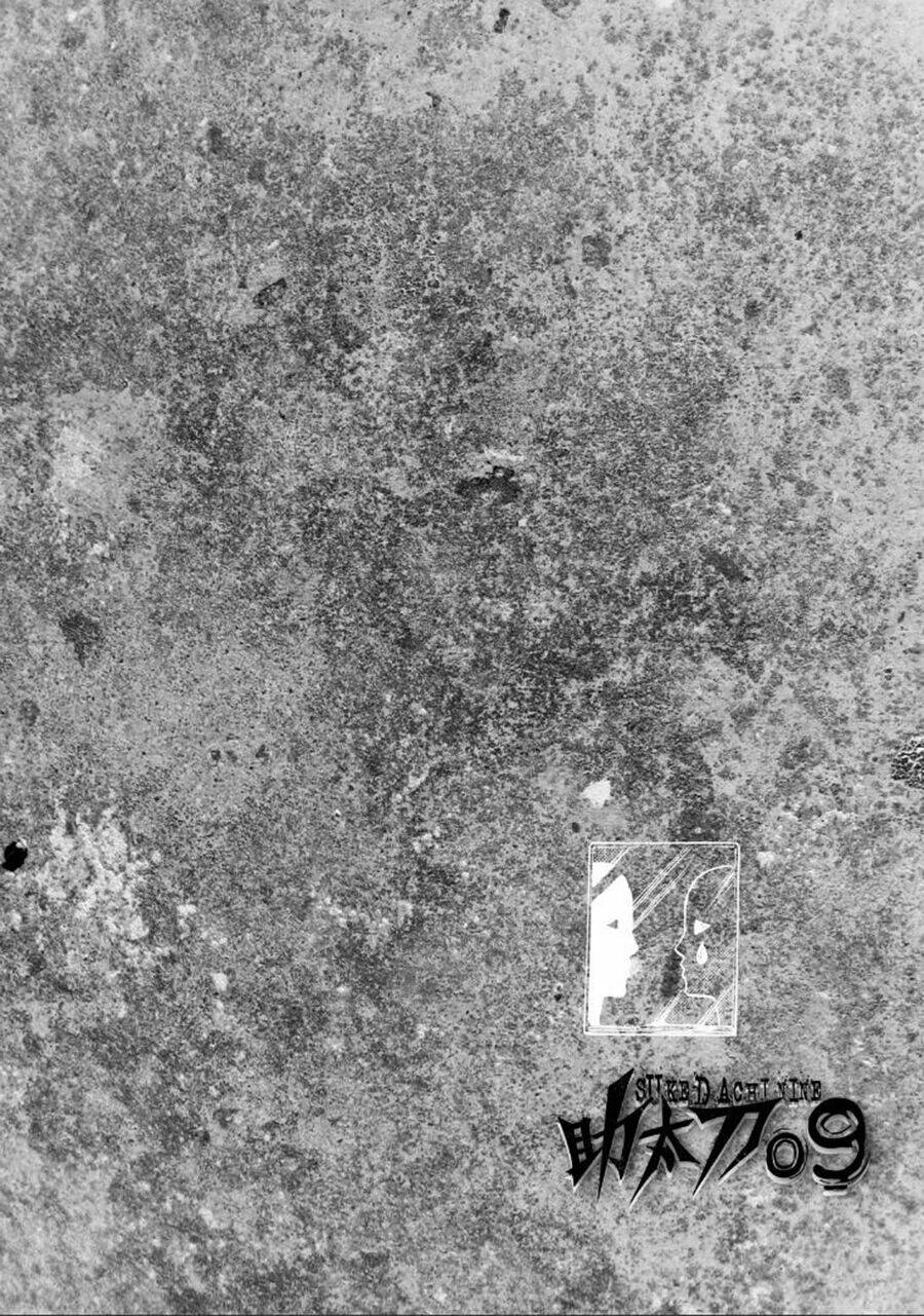 Sukedachi 09: Chapter 24