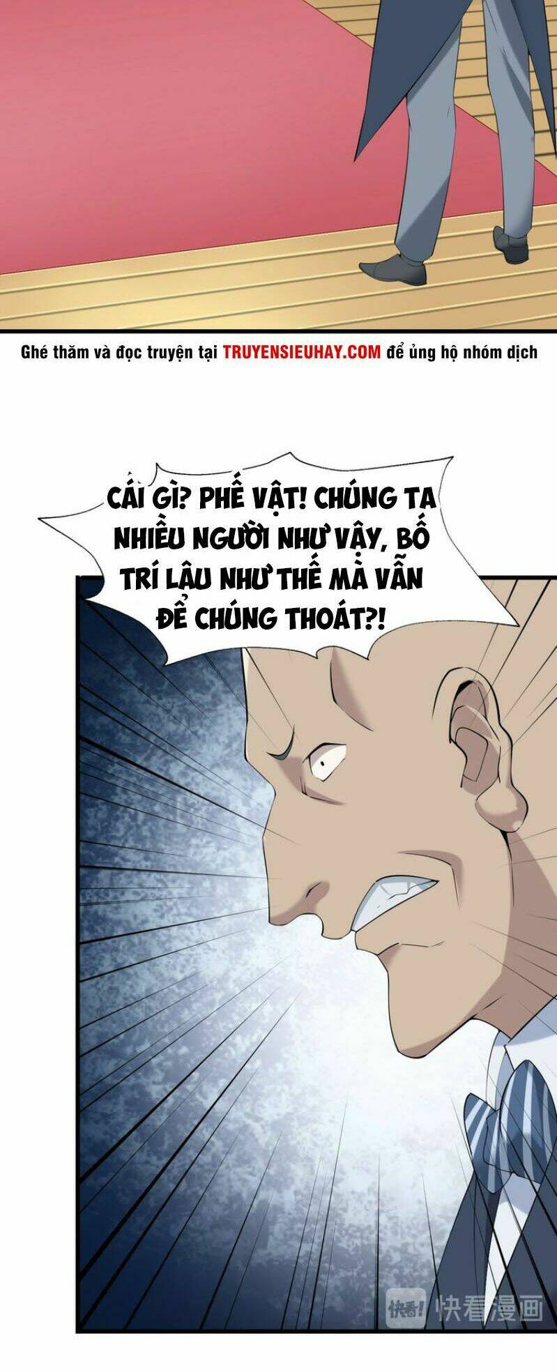 Siêu Cấp Đại Chủ Bạ: Chapter 26