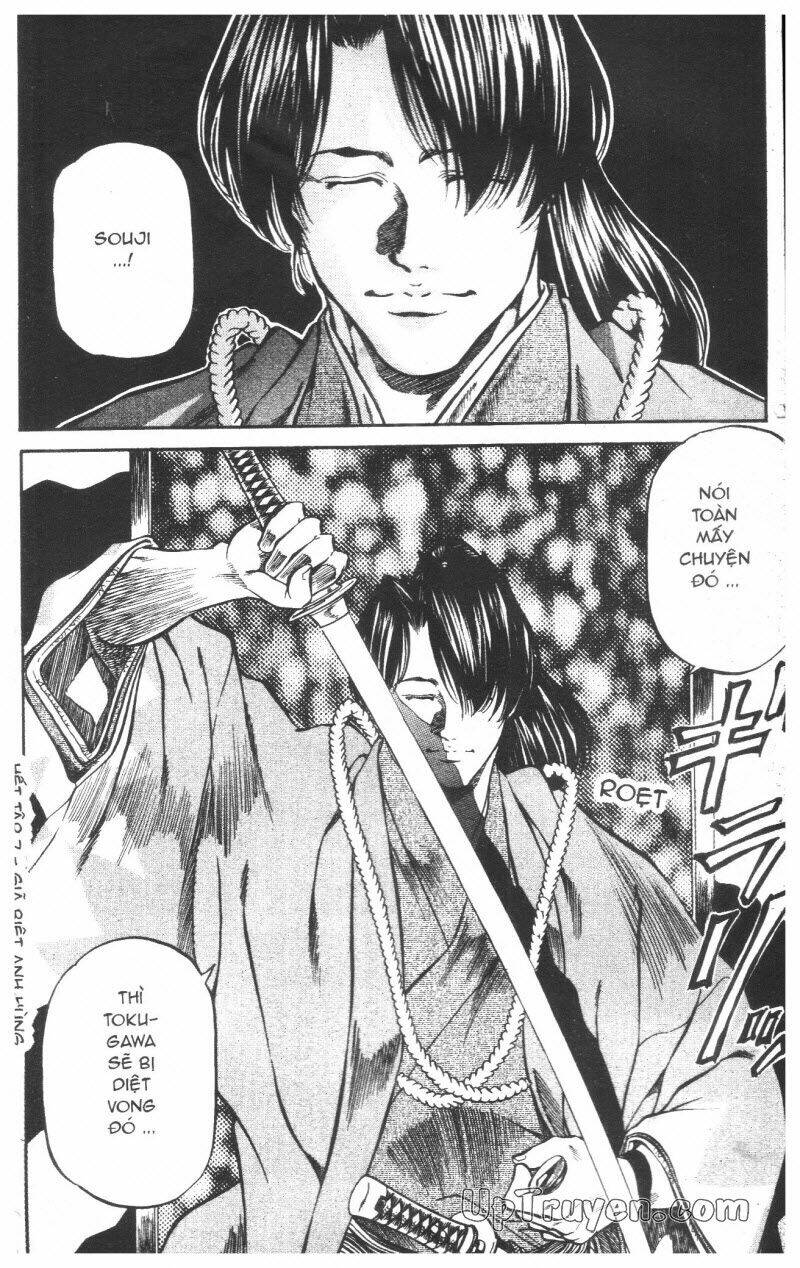 Getsu Seiki - Sayonara Shinsengumi: Chapter 7