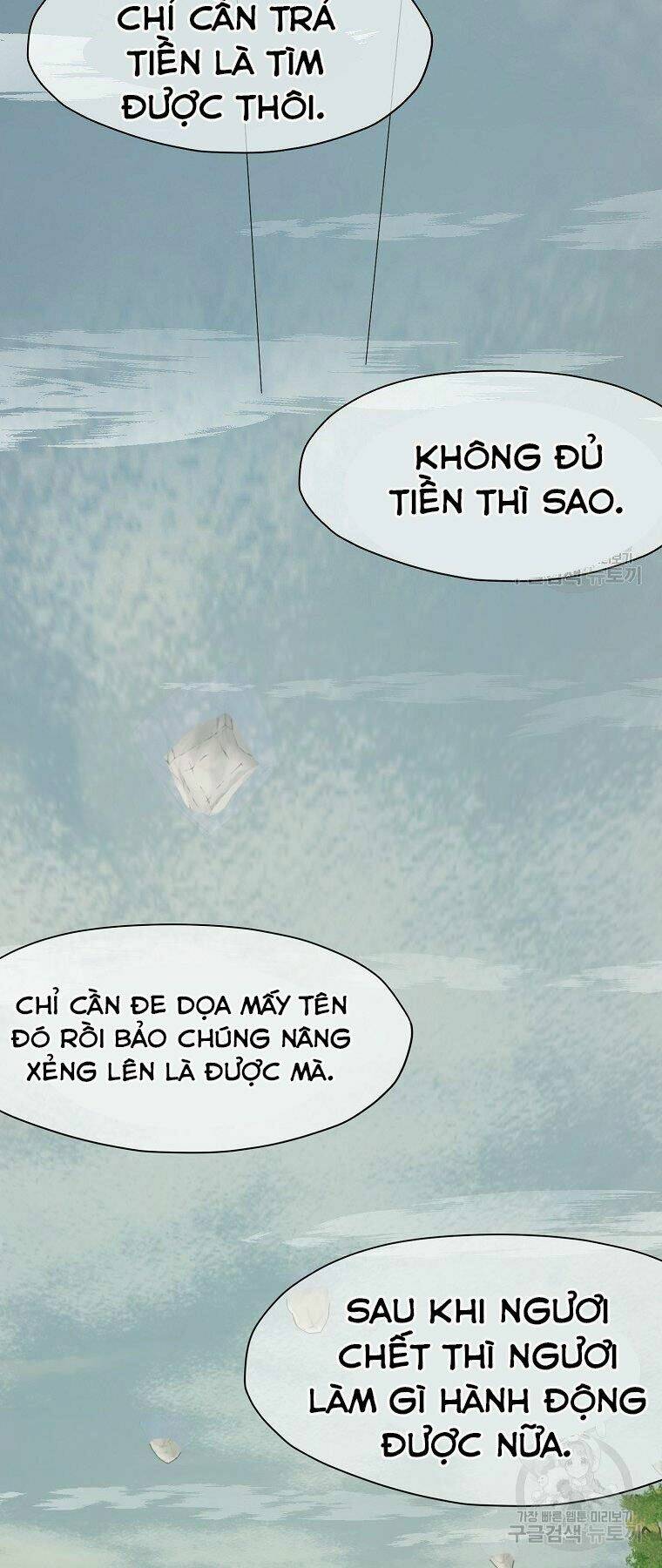 Thiên Võ Chiến Thần: Chapter 53
