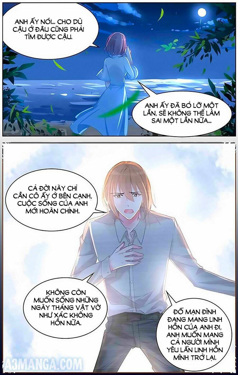 Bá Tình Ác Thiếu: Dạy Bảo Tiểu Đào Thê: Chapter 92