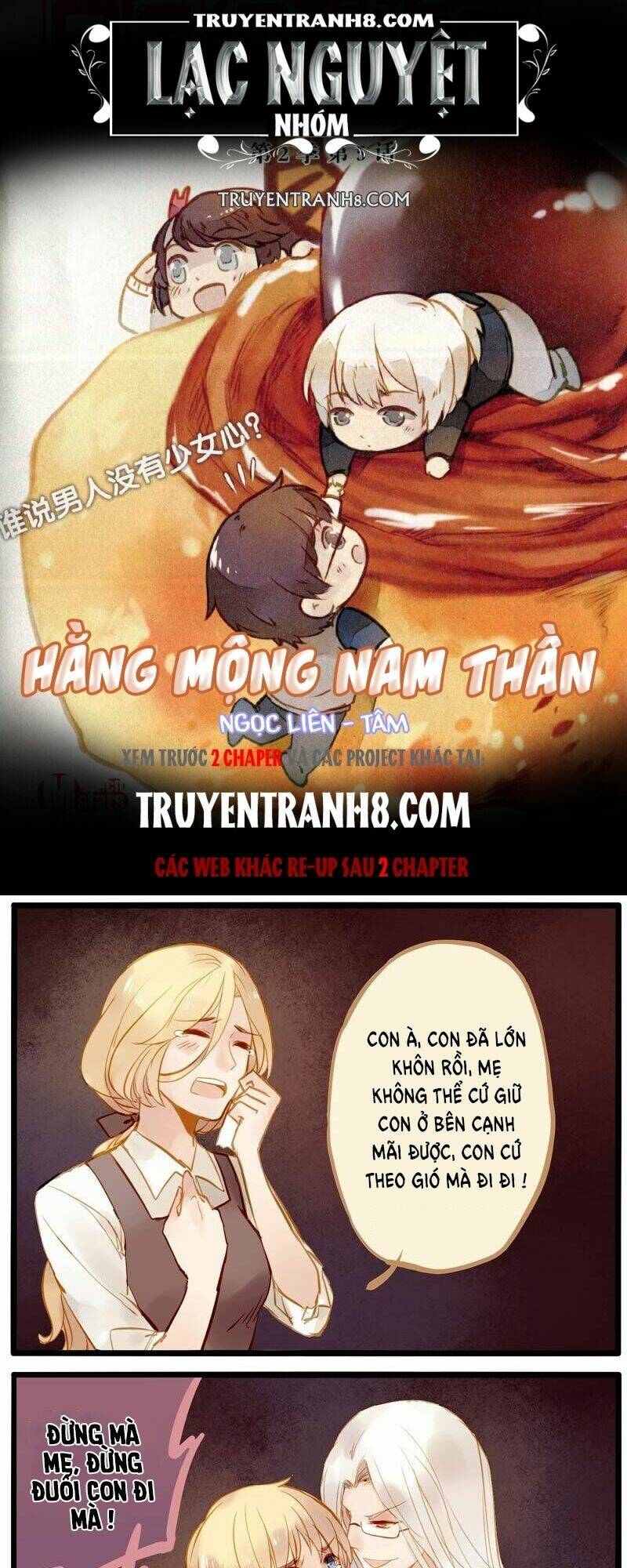 Hằng Mộng Nam Thần: Chapter 8