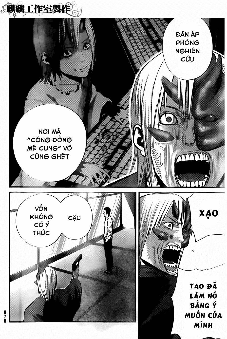 Nemuri No Fuchi: Chapter 11