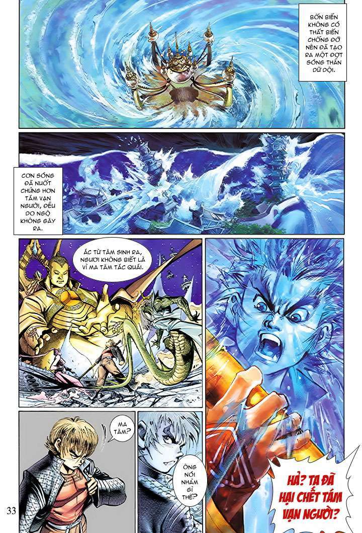 Đại Thánh Vương: Chapter 6