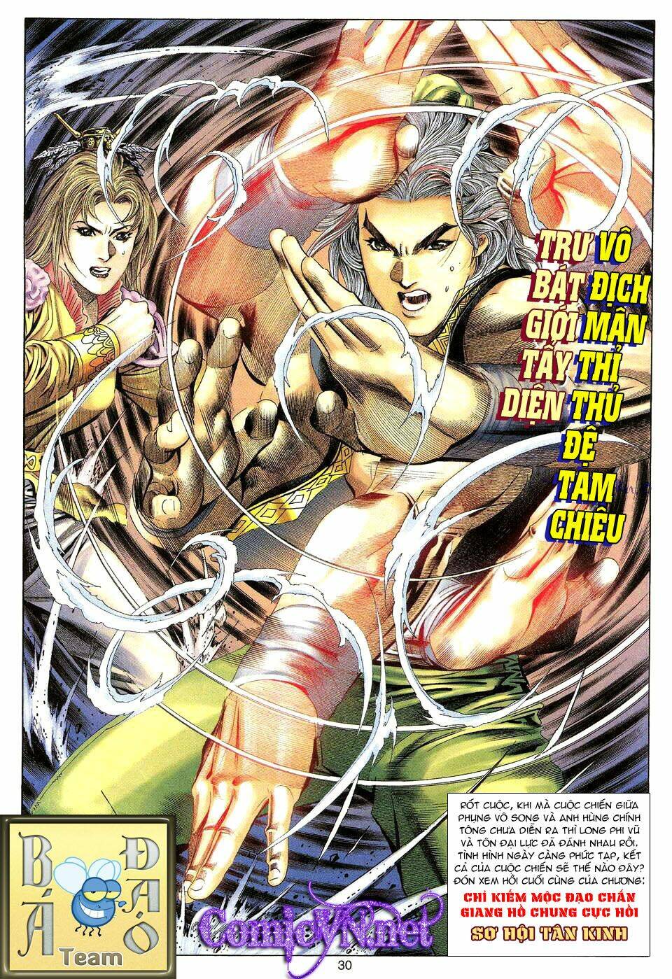 Tuyệt Thế Vô Song: Chapter 18