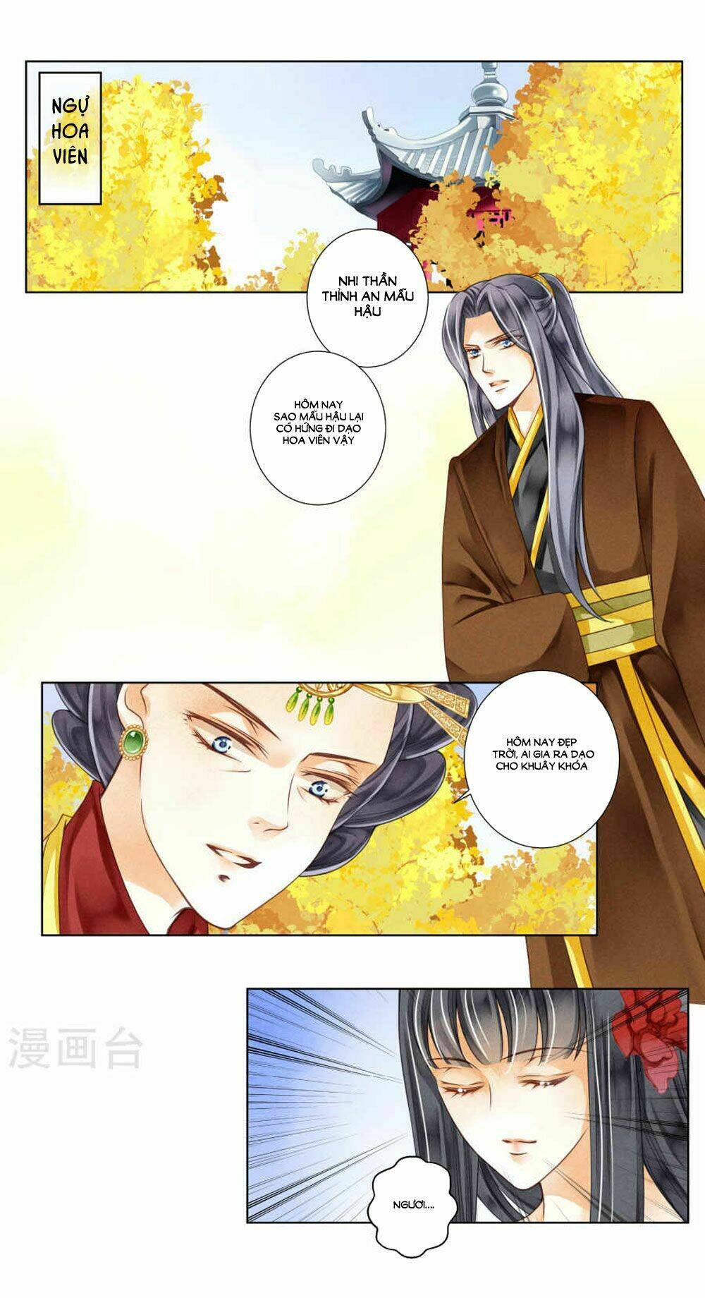 Ái Thượng Vô Địch Tiếu Hoàng Hậu: Chapter 29