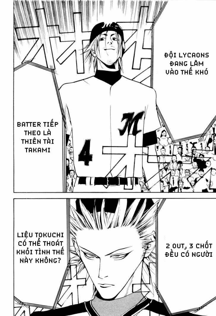 One Outs: Chapter 22