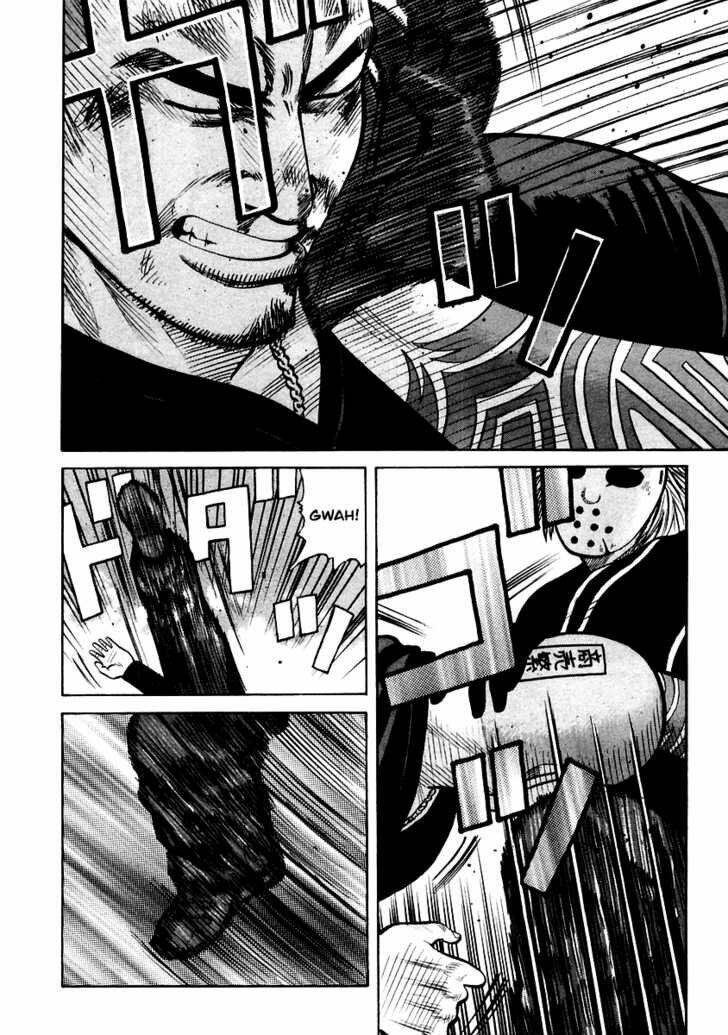 Qp - Soul Of Violence: Chapter 47