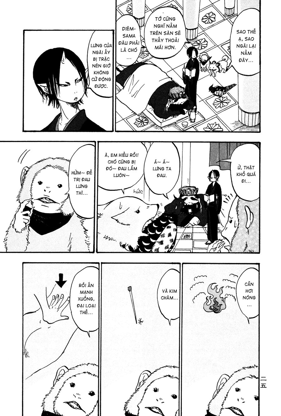 Cậu Bé Quả Đào - Hoozuki No Reitetsu: Chapter 14