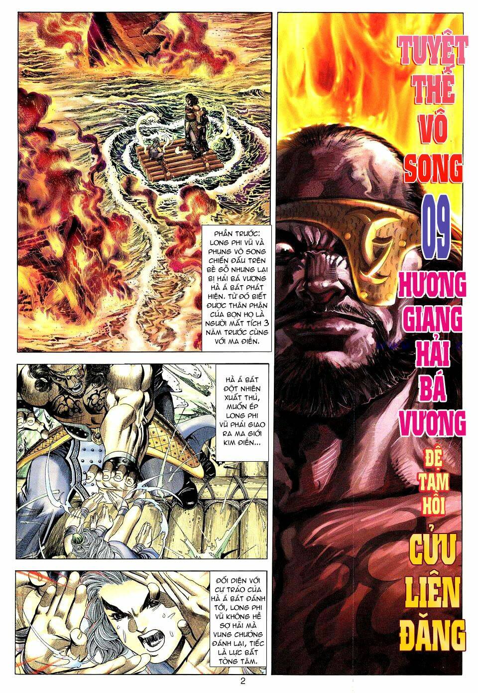 Tuyệt Thế Vô Song: Chapter 9