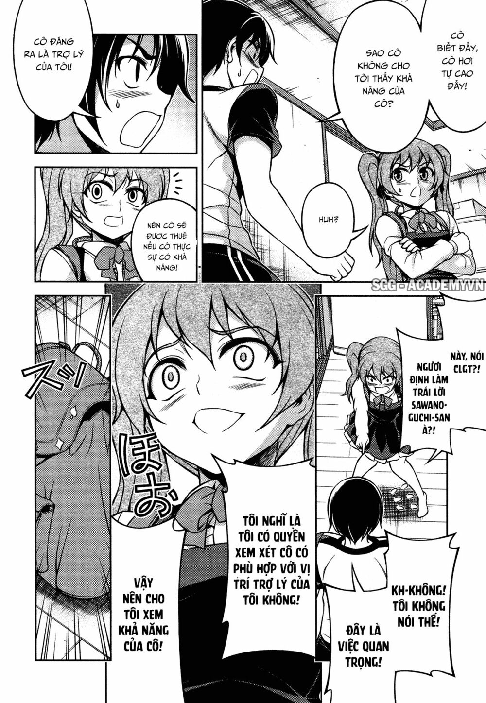 Koimoku: Chapter 7.2