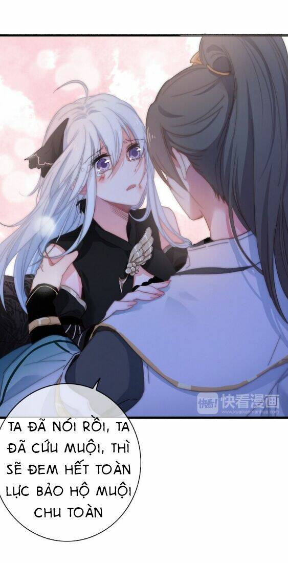 Dữ Tử Thành Thuyết: Chapter 9