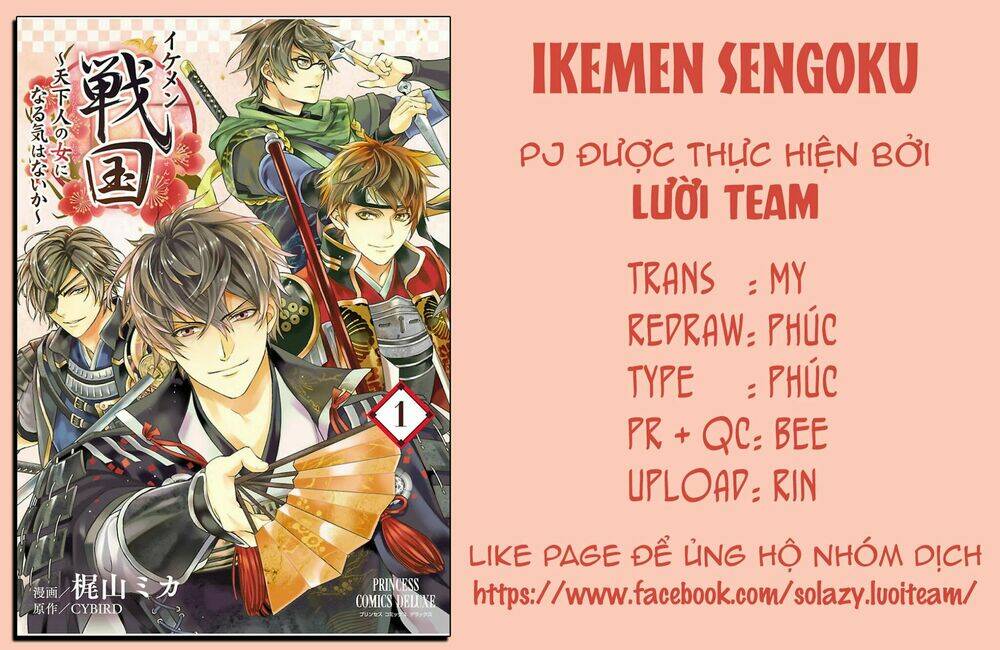 Ikemen Sengoku - Tenkabito No Onna Ni Naru Ki Wa Nai Ka: Chapter 5