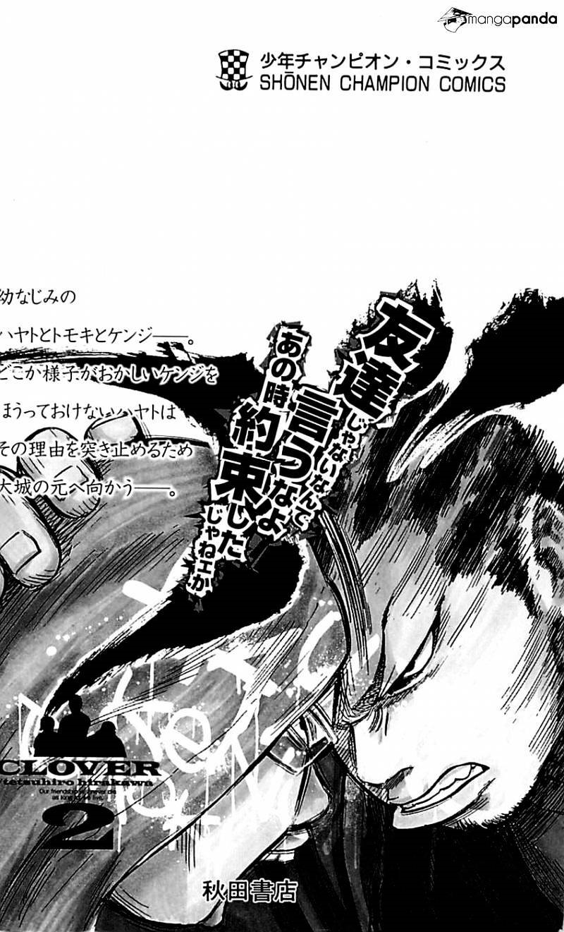 Clover (Tetsuhiro Hirakawa): Chapter 16