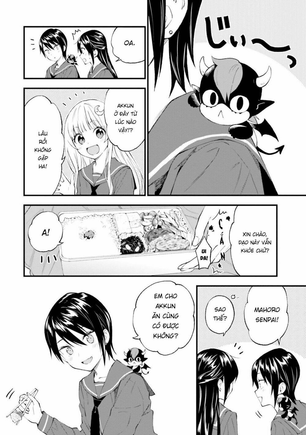 Ayakashiko: Chapter 55