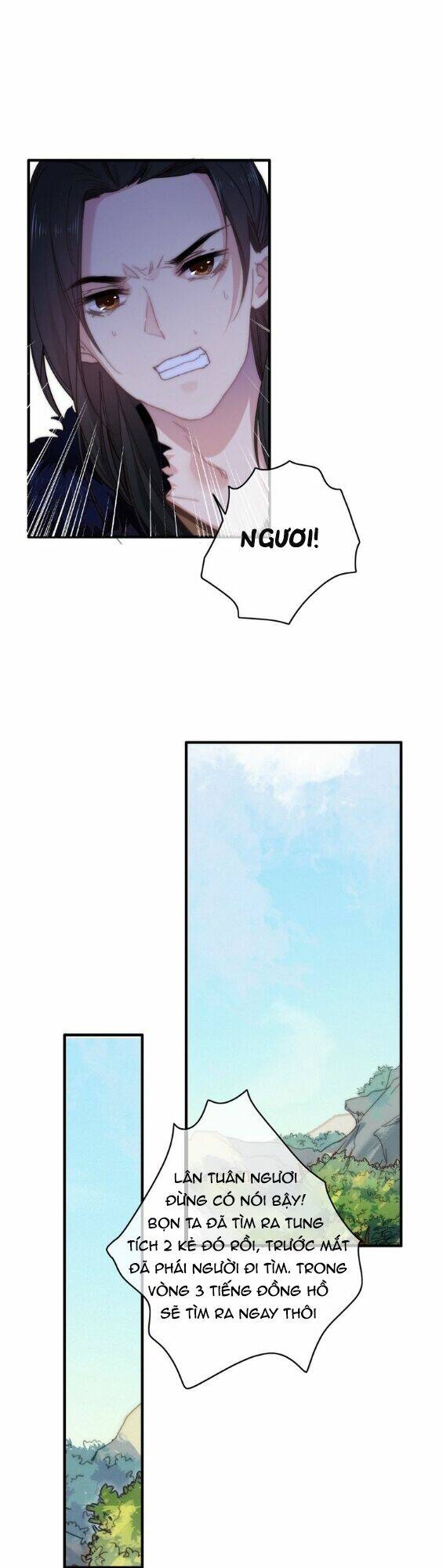 Dữ Tử Thành Thuyết: Chapter 13