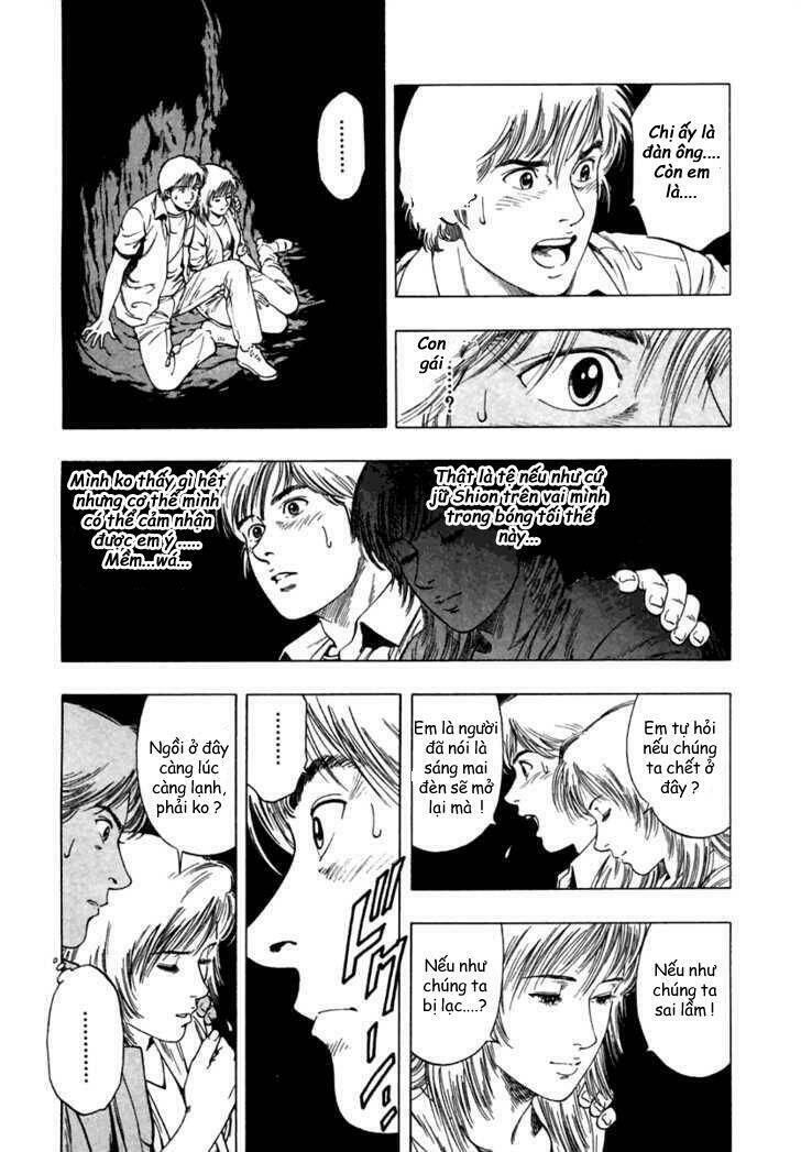 Family Compo: Chapter 45