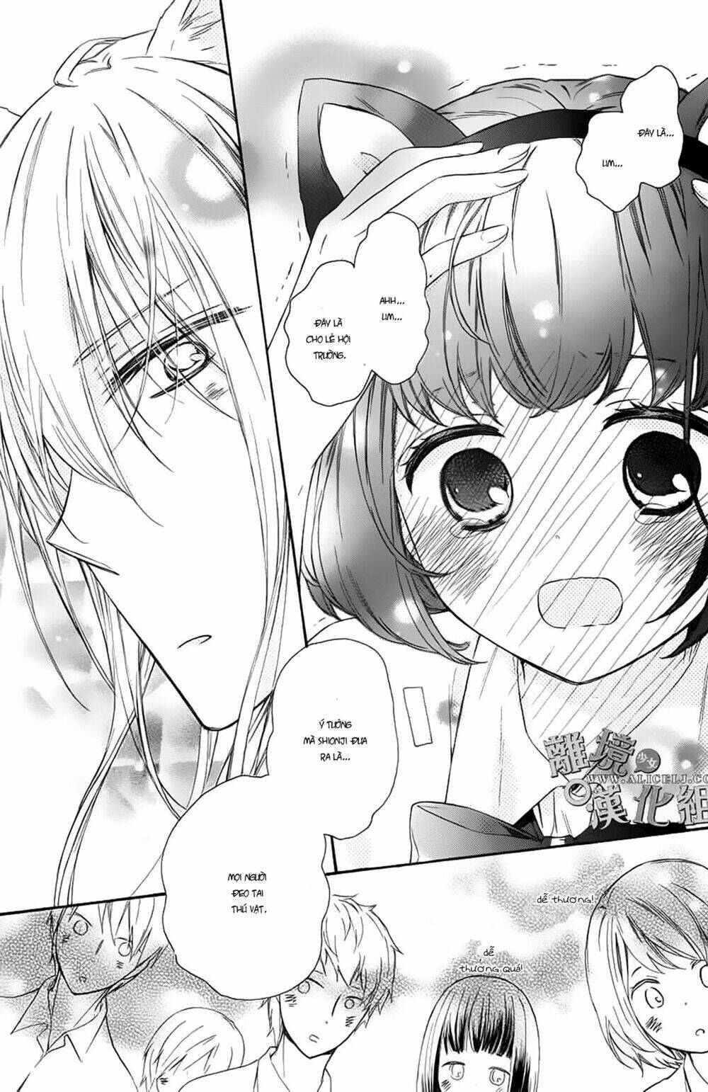 Kedamono ni Lolipop: Chapter 1