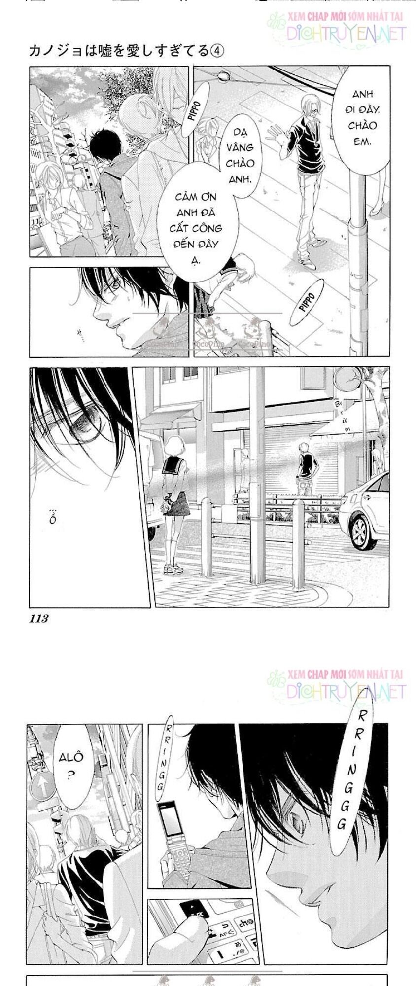 Bướm Trong Sương Mù: Chapter 14