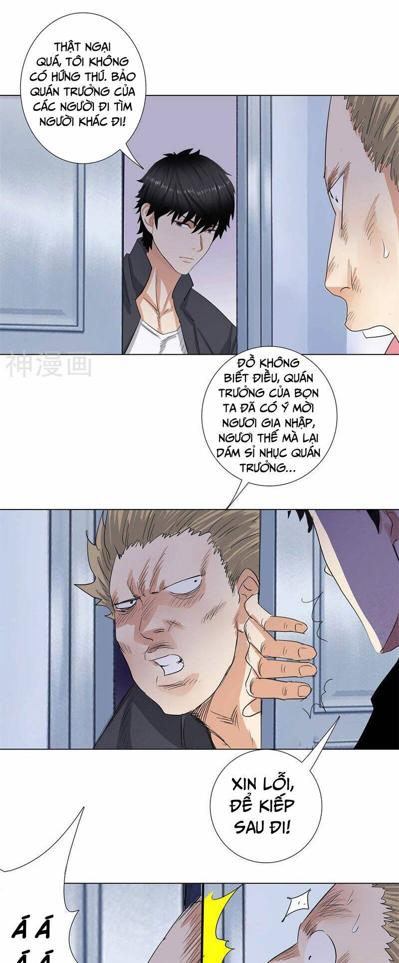 Học Viện Cao Thủ: Chapter 172