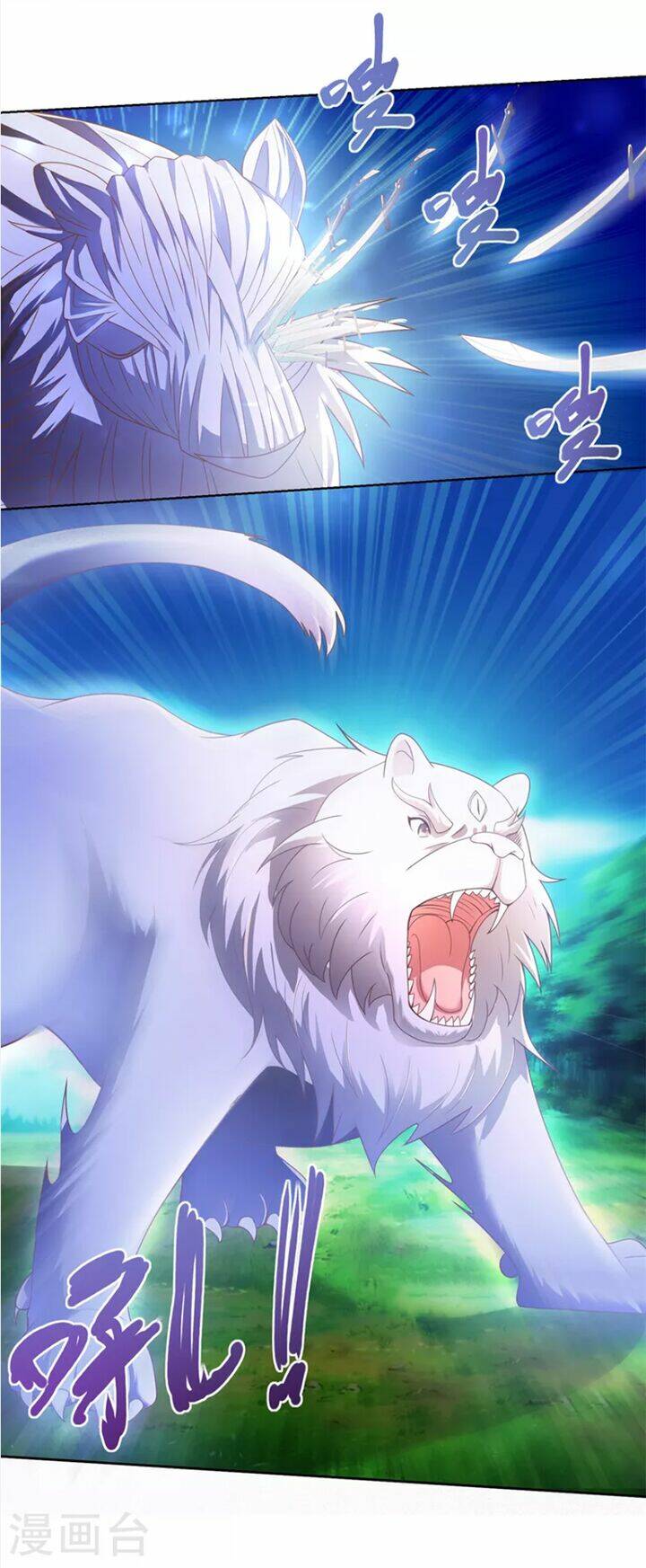 Chí Tôn Trọng Sinh: Chapter 148