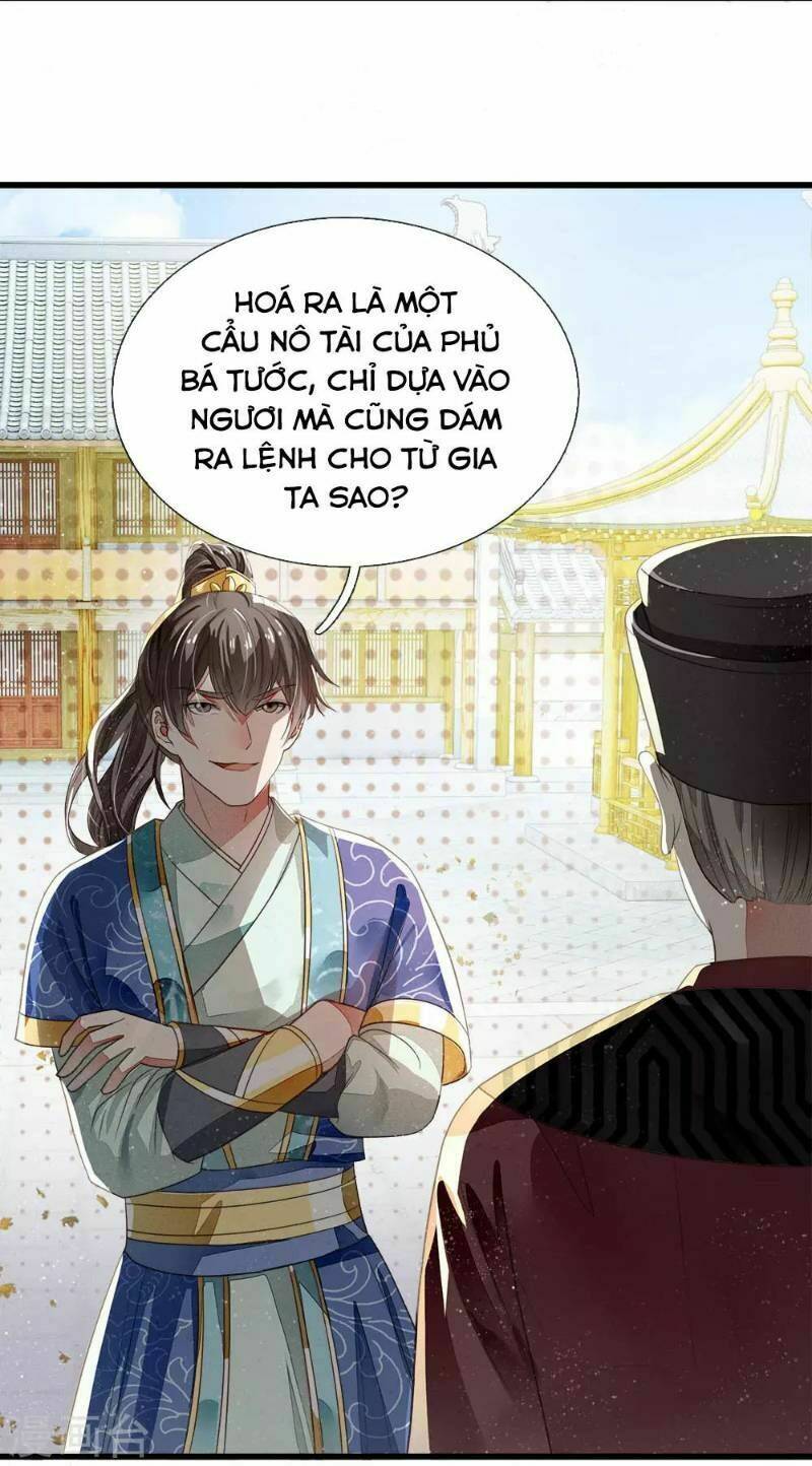 Đệ Nhất Hoàn Khố: Chapter 1