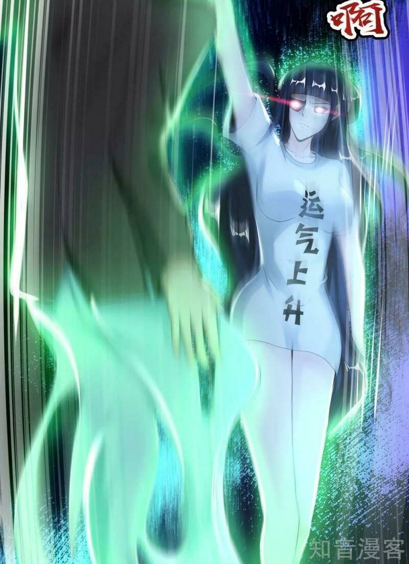 Vòng Bạn Bè Mạnh Nhất Của Tiên Giới: Chapter 39