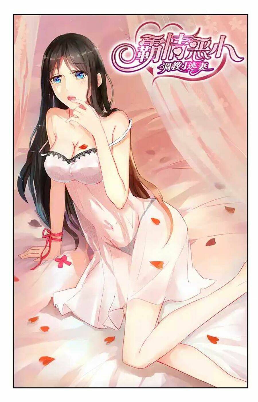 Bá Tình Ác Thiếu: Dạy Bảo Tiểu Đào Thê: Chapter 19