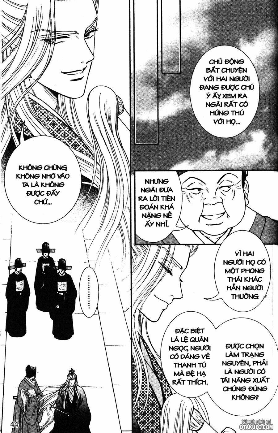 Shin Saiseien - Minouchou Kyuutei Monogatari: Chapter 2