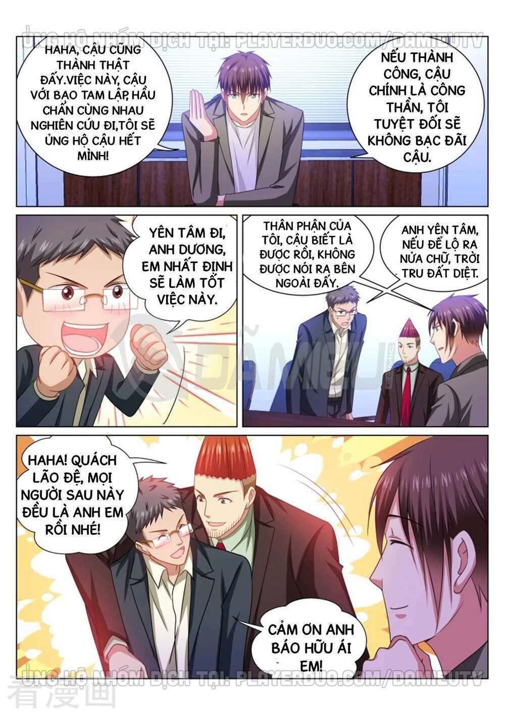 Ngận Thuần Ngận Ái Muội: Chapter 254