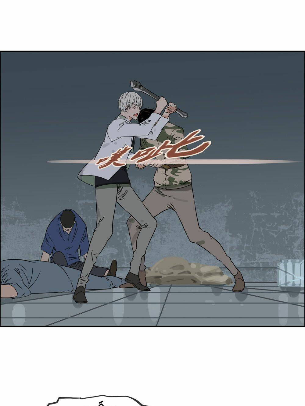 Mạt Thế Đấu Thần: Chapter 15