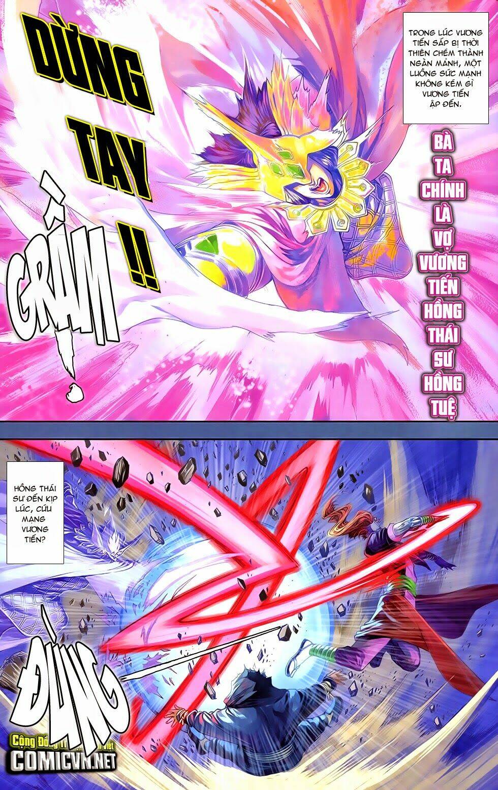 108 - Tân Thủy Hử: Chapter 12.2