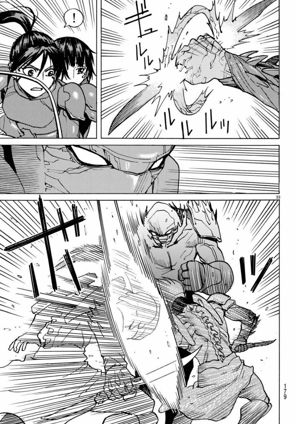 Gusha No Hoshi: Chapter 3