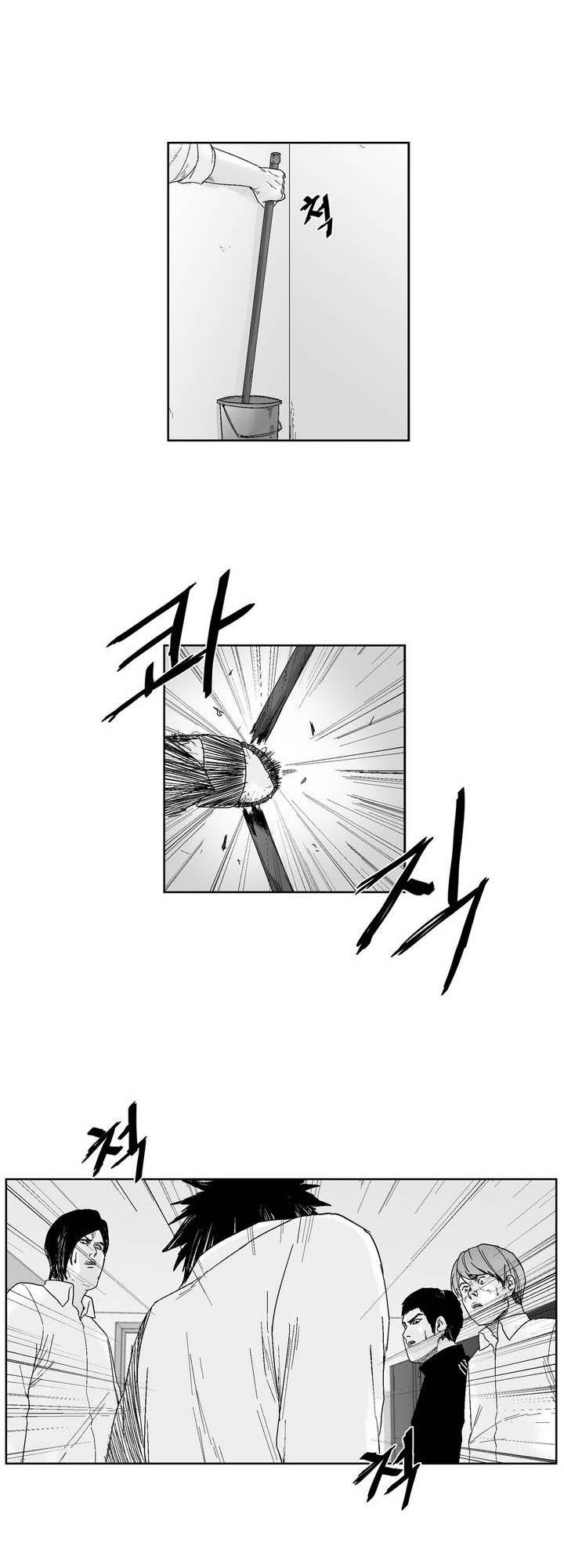 Dear Boy: Chapter 35