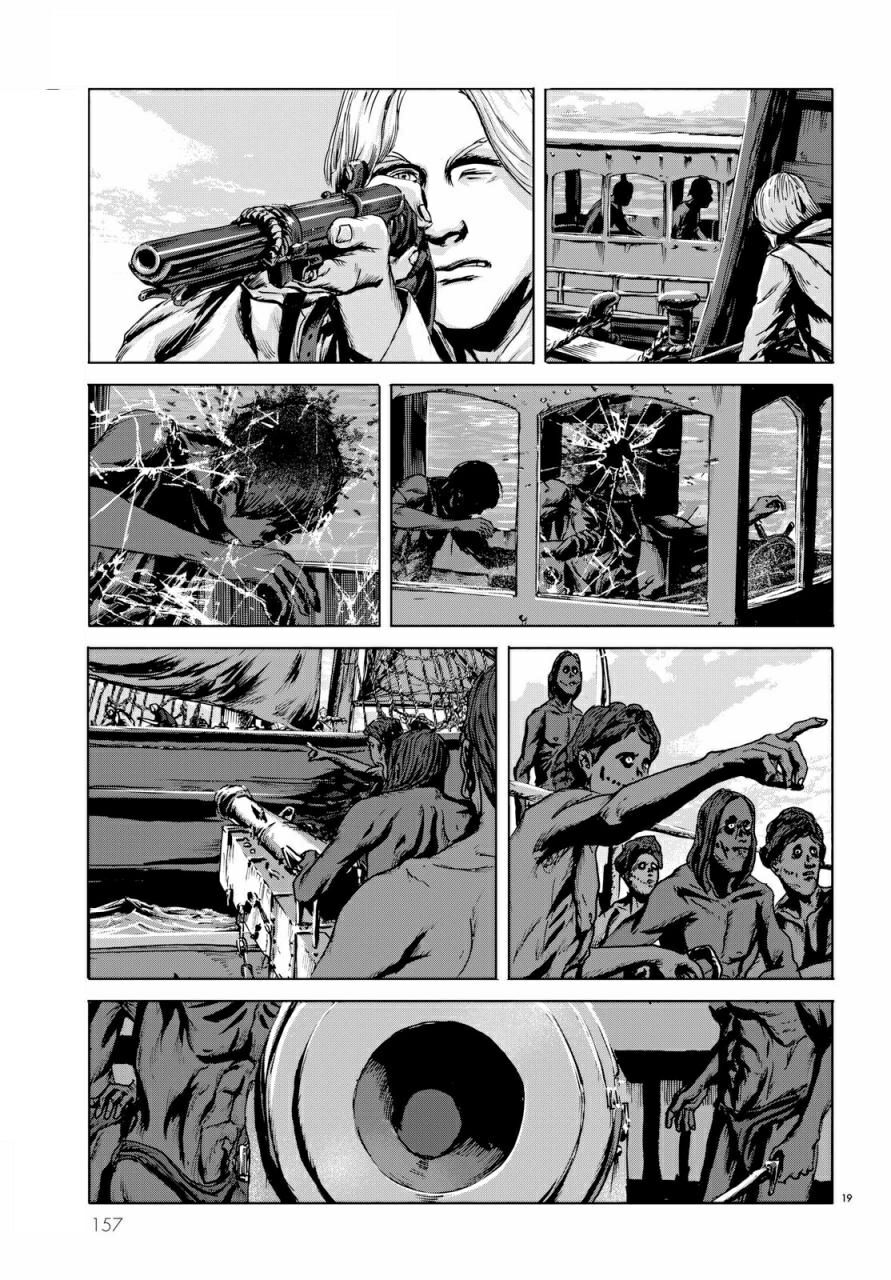 The Call Of Cthulhu: Chapter 5