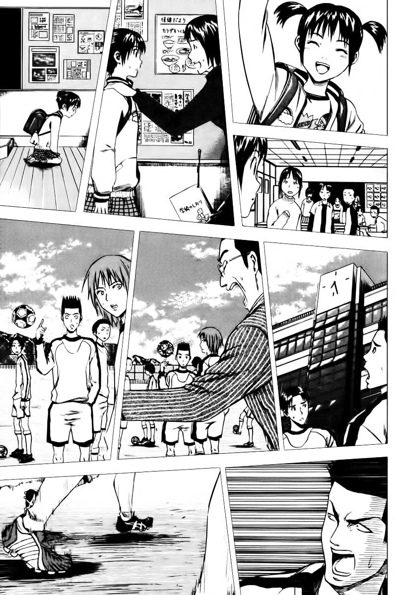 Area No Kishi: Chapter 6