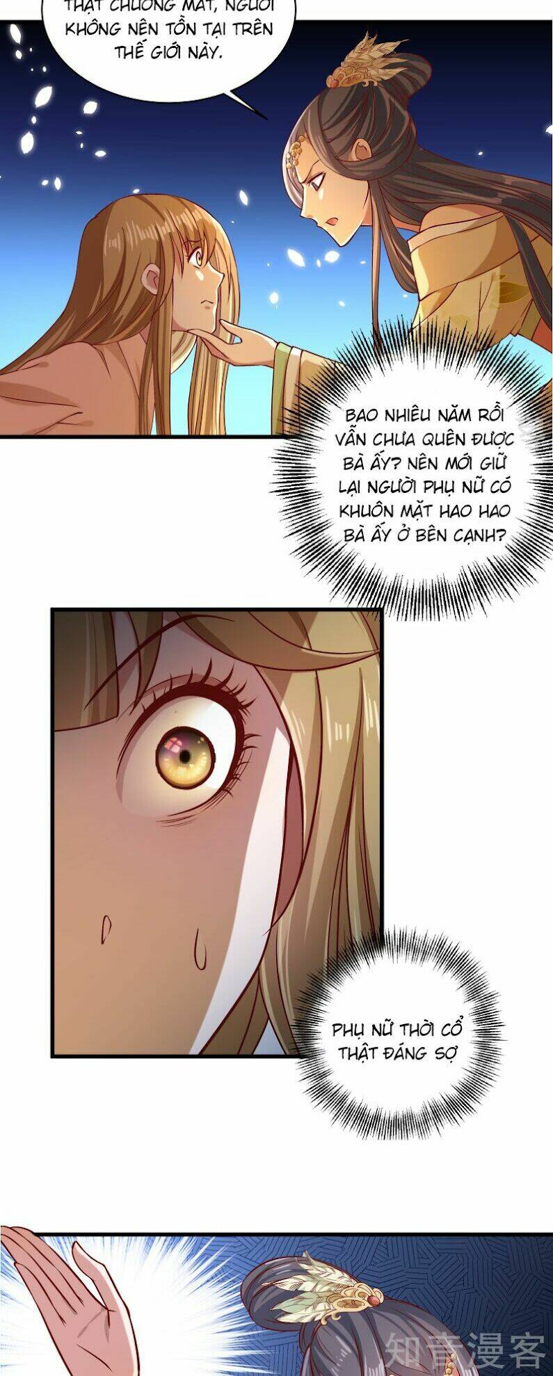 Tiểu Hoàng Thư Và Tiểu Hoàng Thúc: Chapter 25