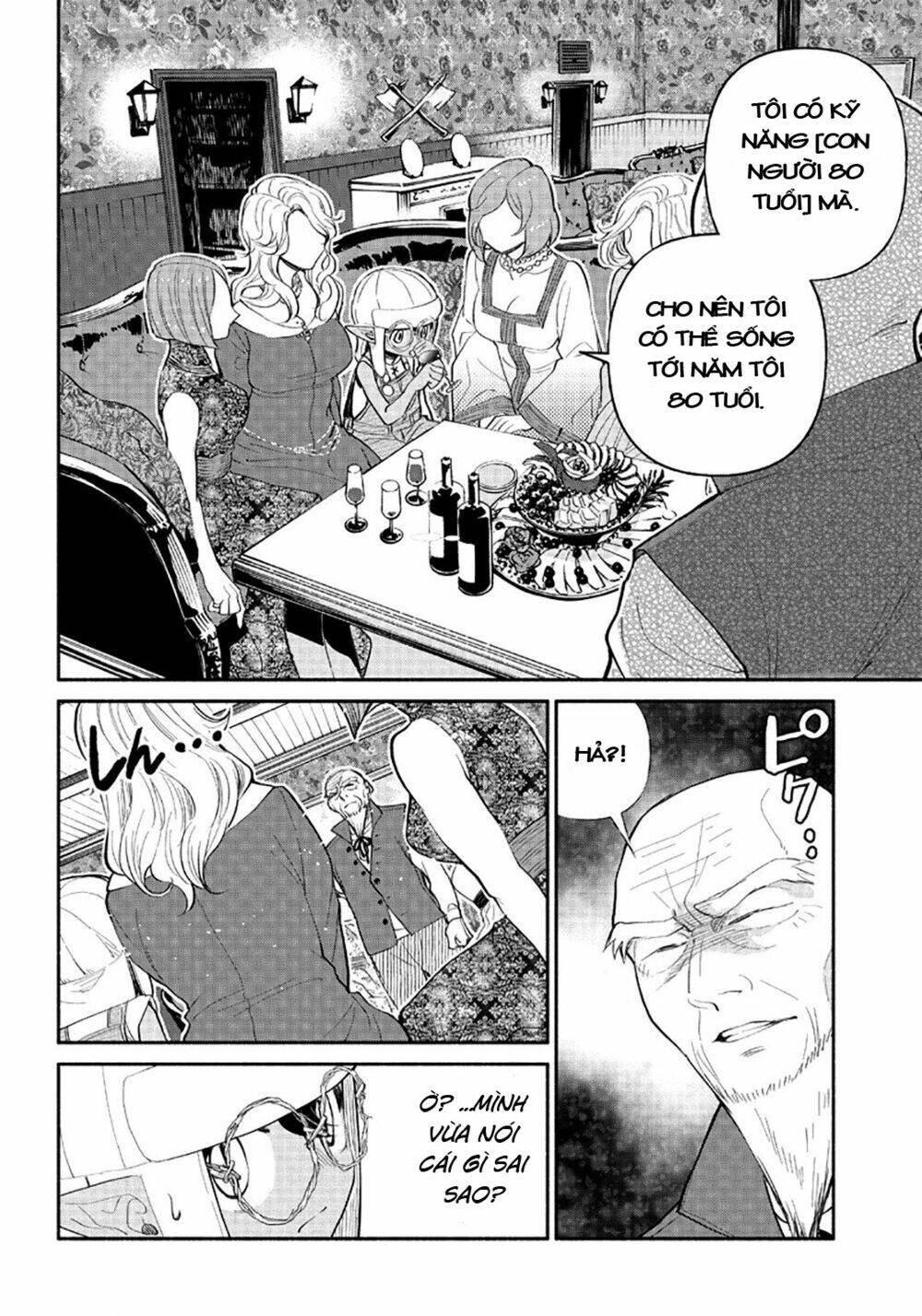 Tensei Goblin Dakedo Shitsumon Aru?: Chapter 4