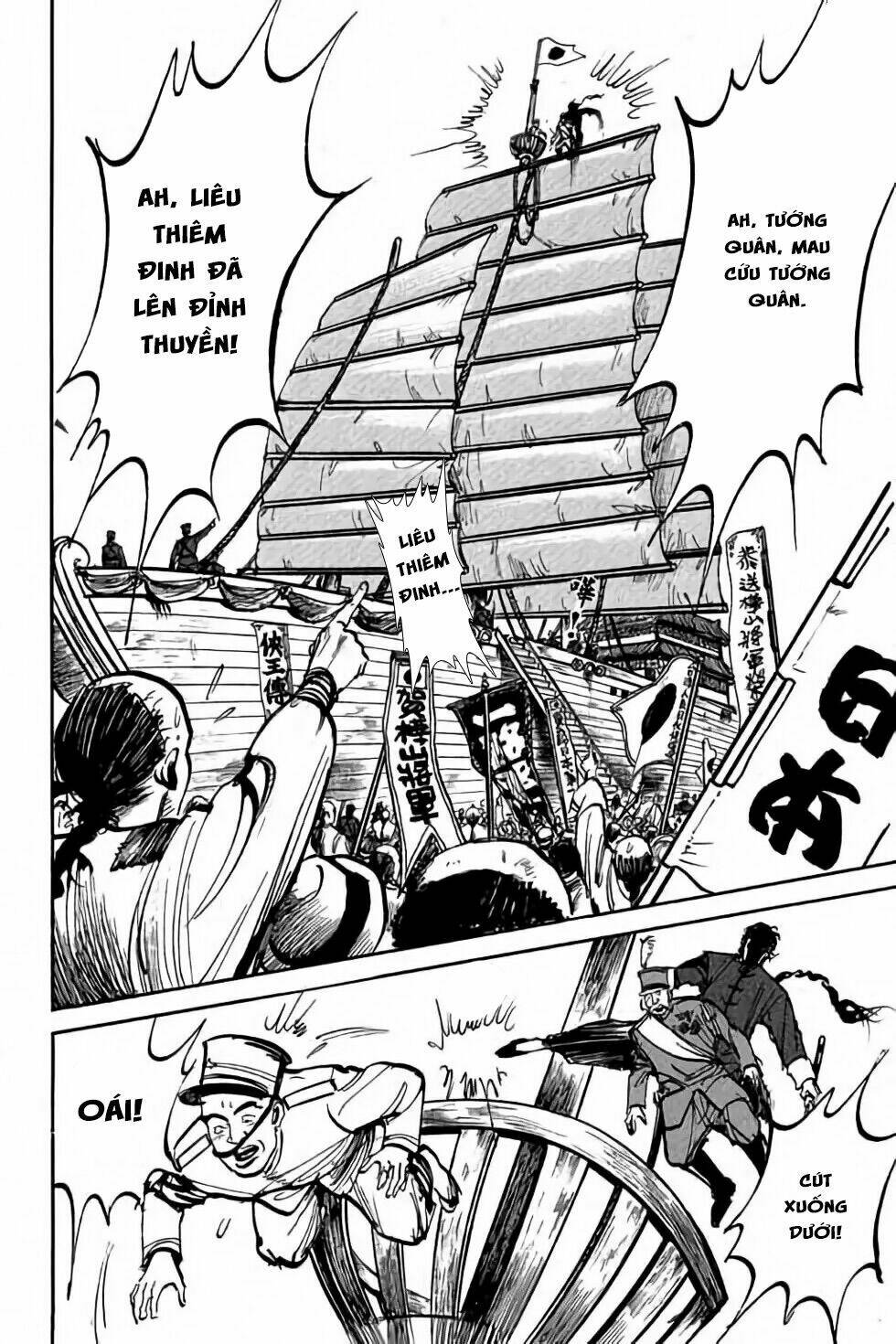 Hiệp Vương Liêu Thiêm Đinh: Chapter 3