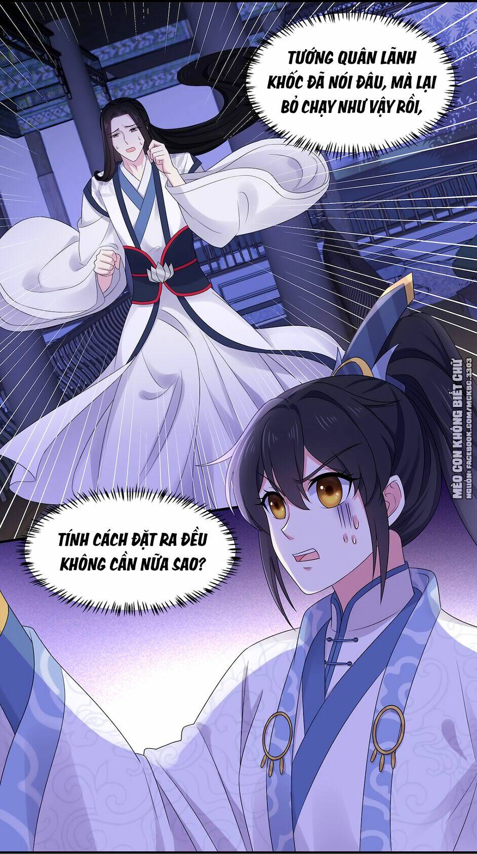 Báo Cáo! Đế Quân Ngài Có Độc!: Chapter 42
