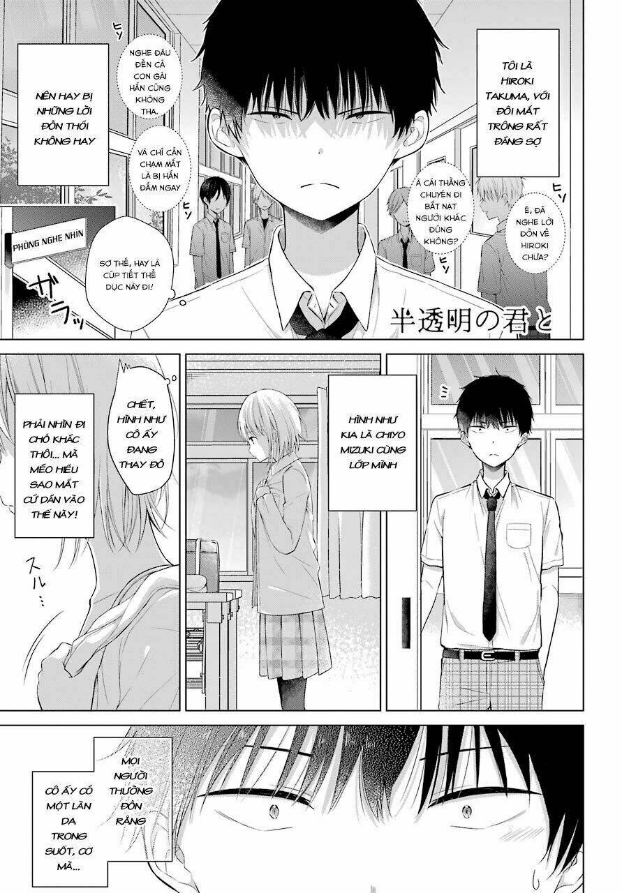 Han Tomei No Kimi To: Chapter 1