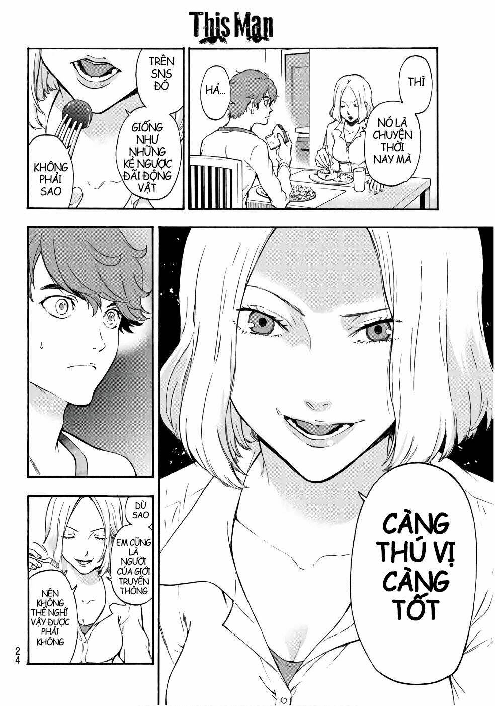 This Man: Sono Kao O Mita Mono Ni Wa Shi O: Chapter 1