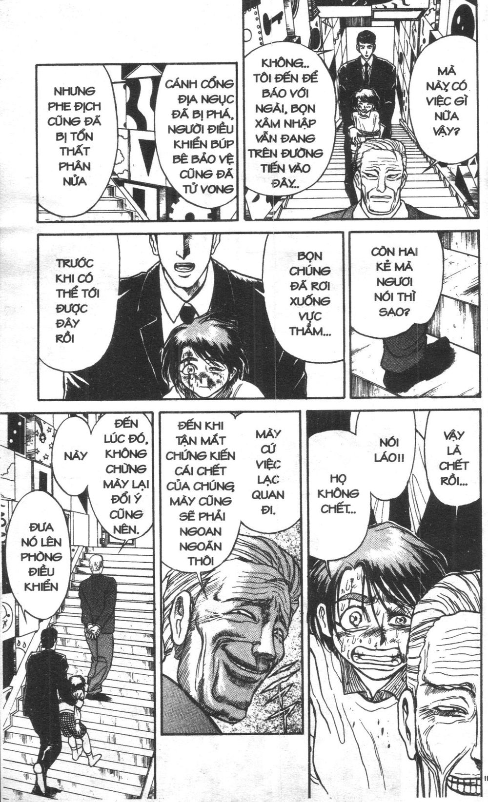 Fujita Kazuhiro: Chapter 2