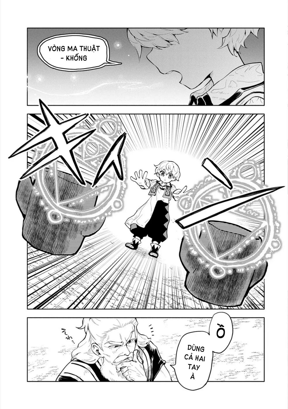 Saikyou Juzoku Tensei: Majutsu Otaku No Utopia: Chapter 1.2