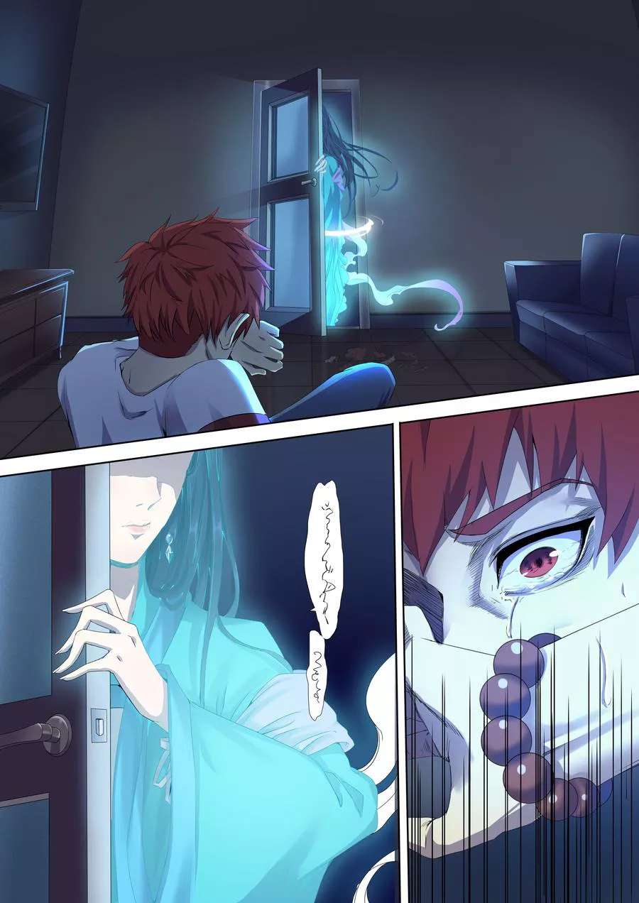 Khách Trọ Của Tôi Là Yêu Quái: Chapter 4