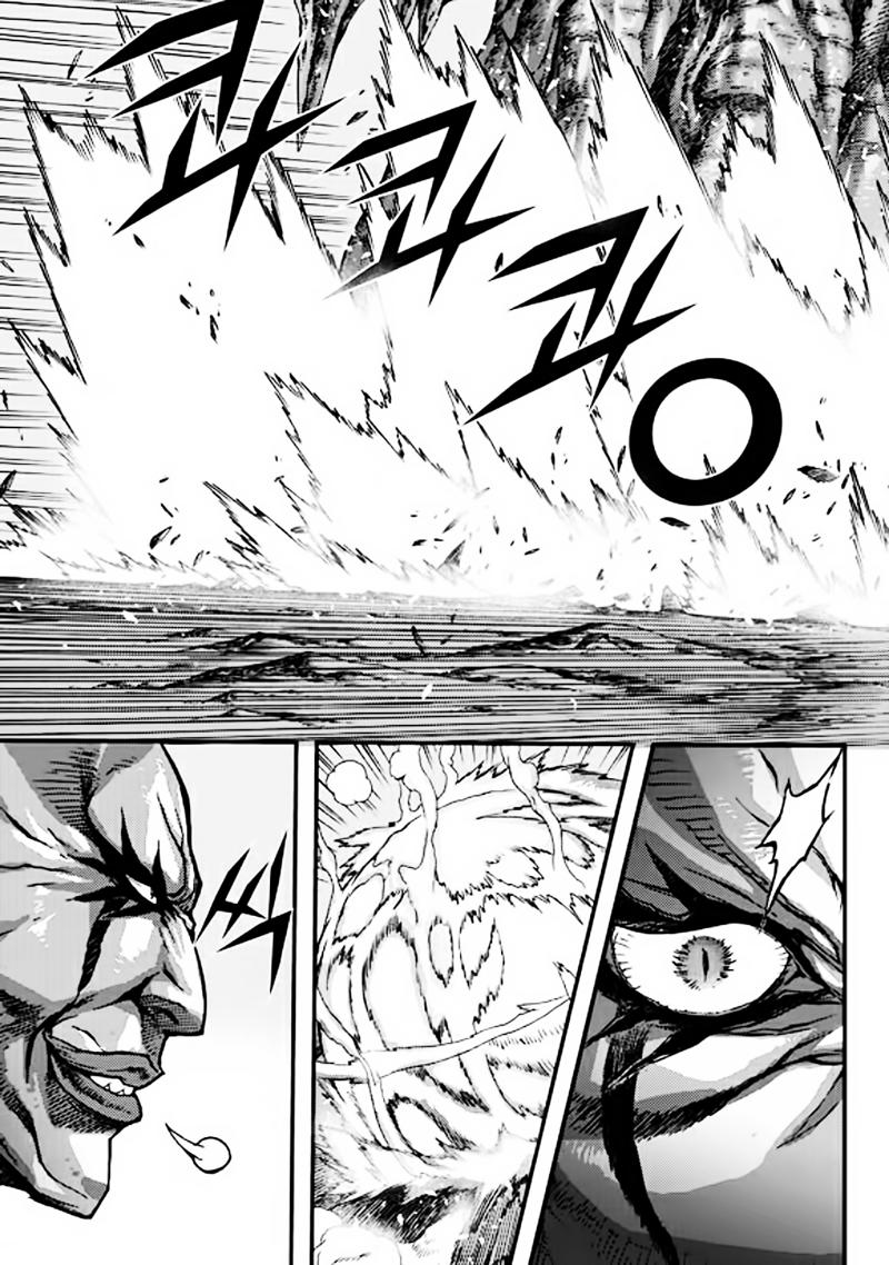 Diêm Đế: Chapter 52.2